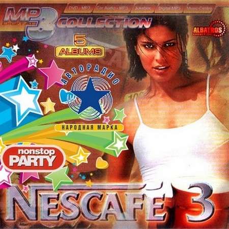 Музыка mp3 самая самая. Сборник Nescafe. Танцевальный Nescafe. Сборник Nescafe 2000. Сборник Nescafe 2002.